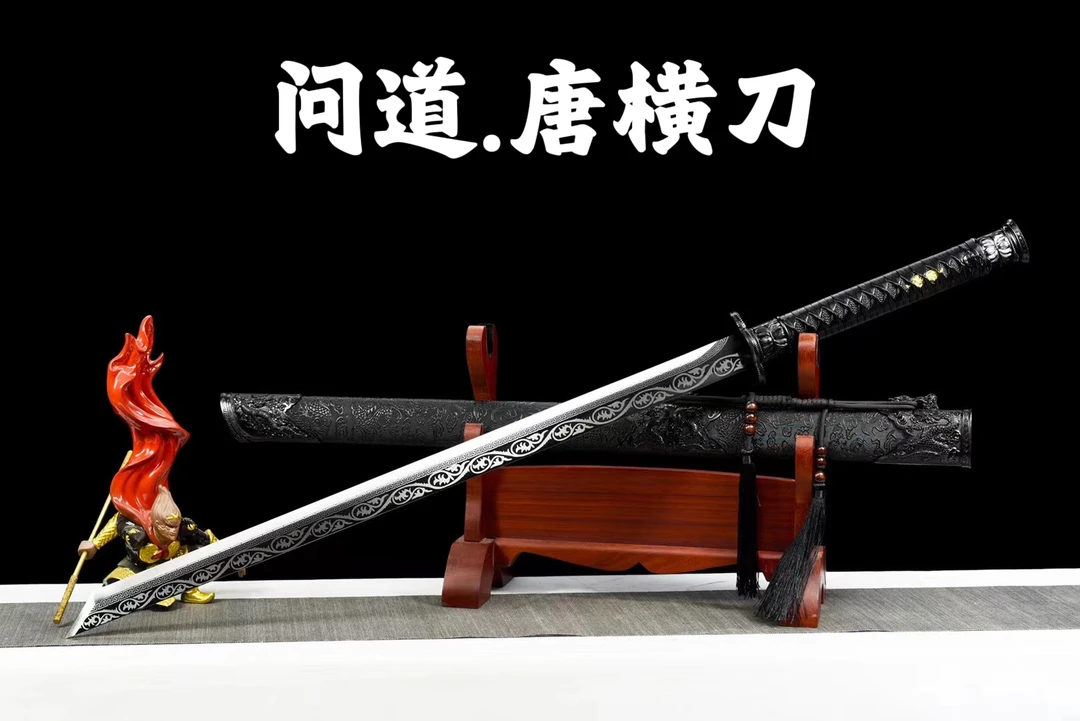 问道唐横刀 高锰钢合金装具手工锻打淬火一体龙骨 未开刃