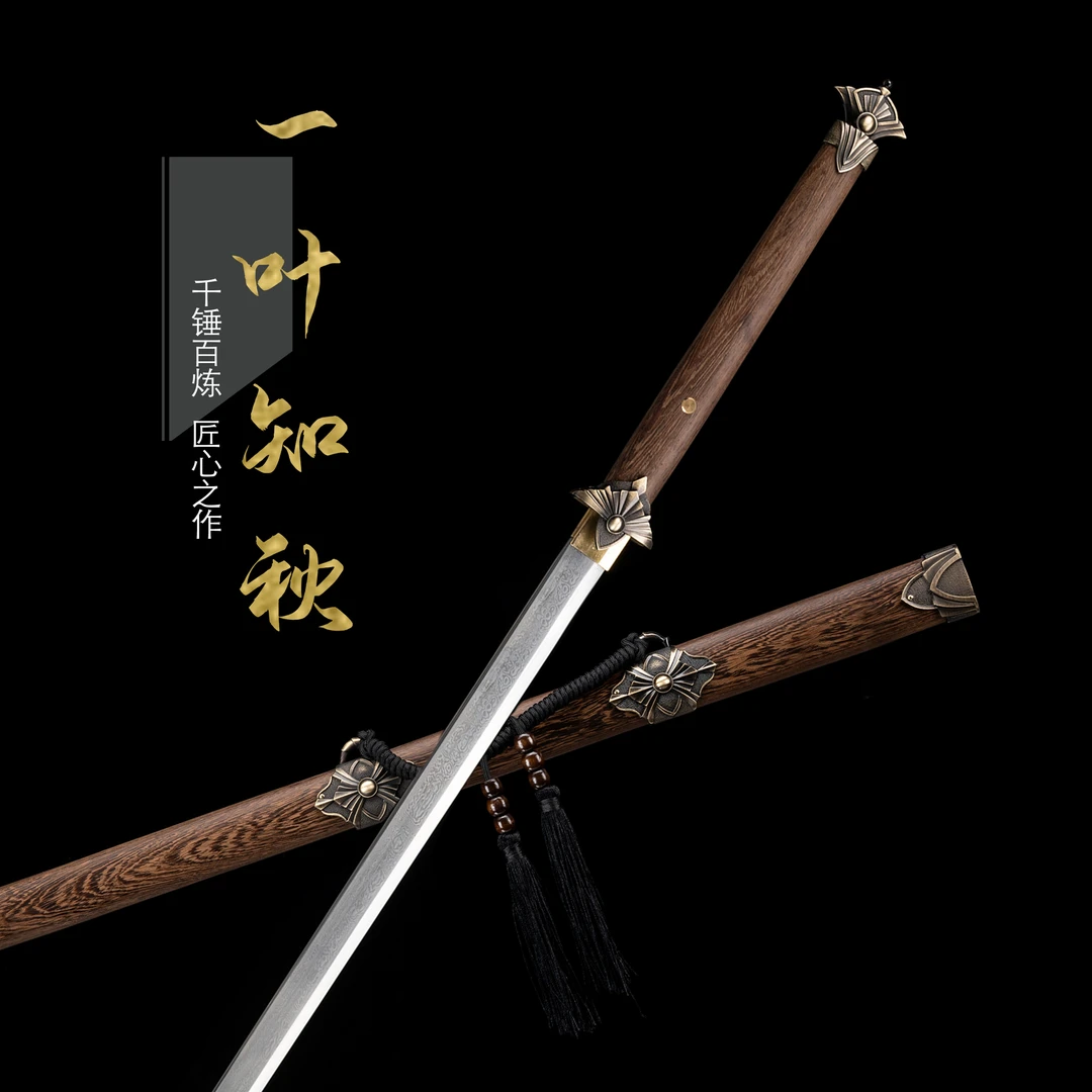 一叶知秋唐横刀花纹钢未开刃收藏宝剑仿古花梨木送礼佳品锻造