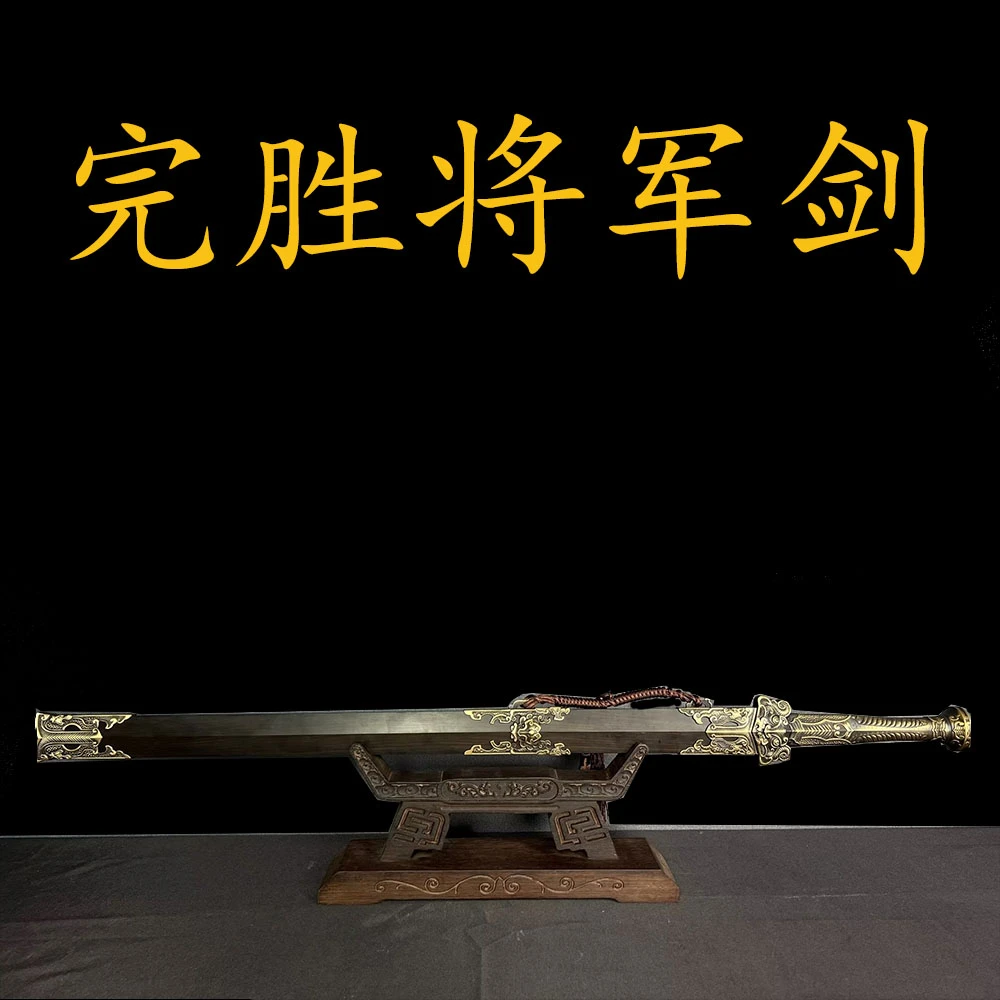 【完胜将军剑】花纹钢 纯铜装具 黑檀木鞘手工锻打未开刃收藏礼品