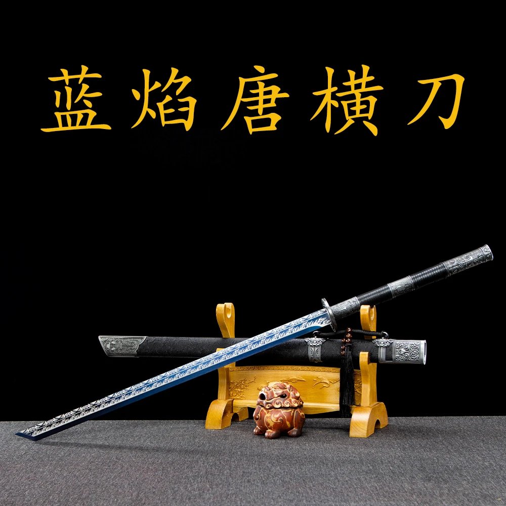 蓝焰唐横刀高锰钢实木鞘合金装具一体锻打仿古唐刀未开刃藏品摆件