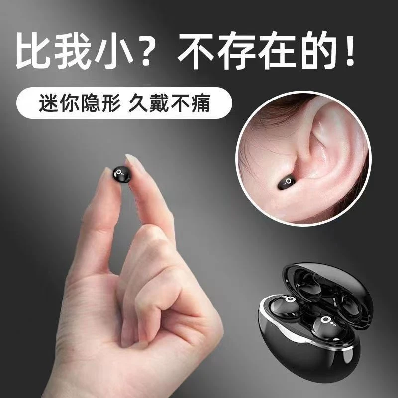 新品小型睡眠耳机电量显示无延迟电竞游戏高颜值小巧蓝牙耳机通用