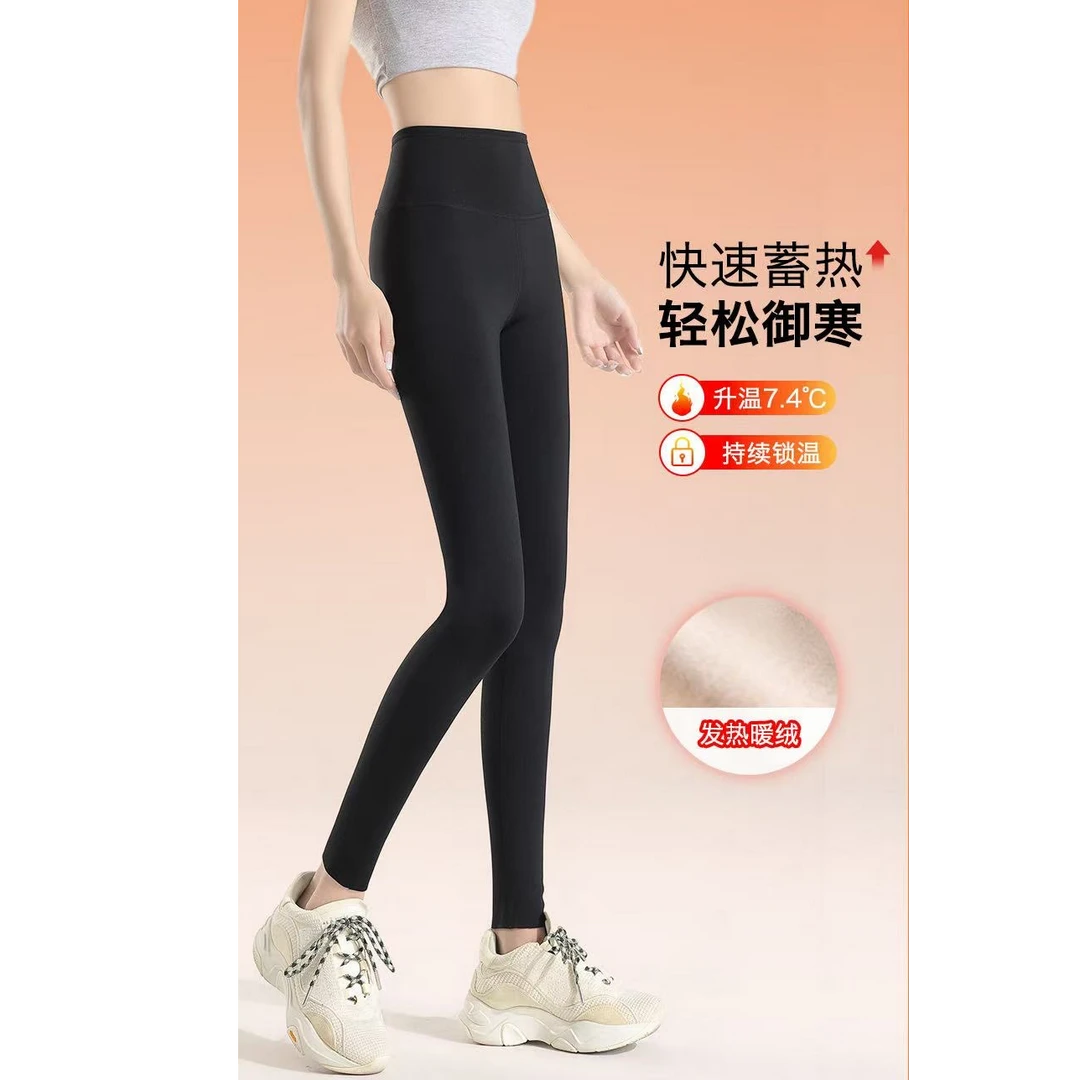 冬季必备！羊绒芭比裤 新款百搭款加绒加厚紧身塑形芭比裤