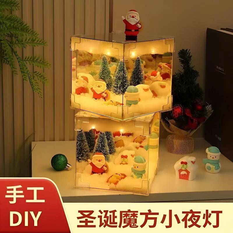 DIY圣诞礼物材料包冬日魔方小夜灯双面镜子精致礼物送闺蜜女朋友