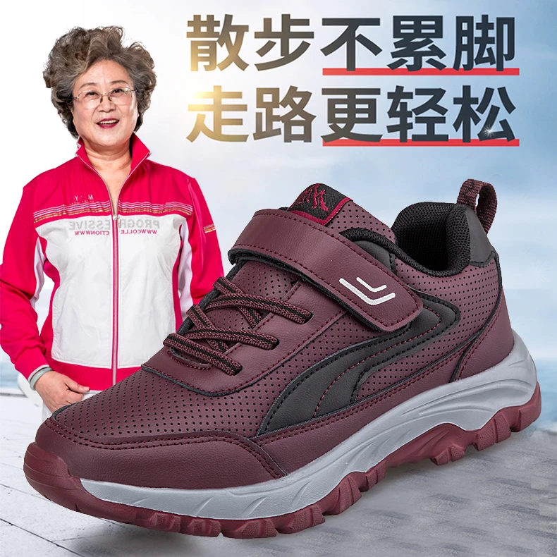 舒适健老人鞋女秋季新款妈妈鞋中老年舒适防水防滑健步爸爸运动鞋