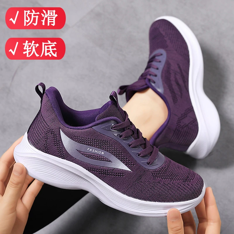 足力健运动老人鞋舒适健女鞋秋季妈妈老年轻便软底减震跑步鞋防滑