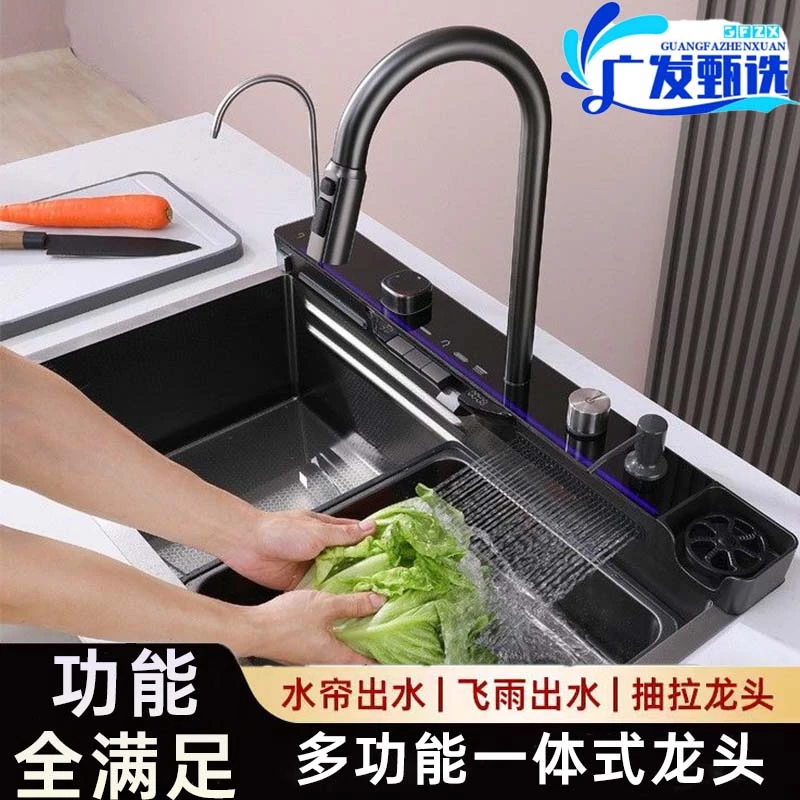 九牧王厨房大单槽虎鲸鲸鱼飞雨瀑布数显不锈钢加厚多功能洗菜池