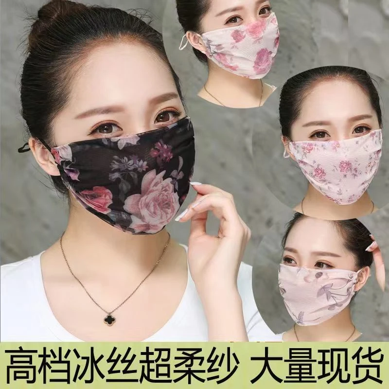 加大版型美人冰丝沙防晒面罩女夏季薄款防紫外线口罩透气可水洗