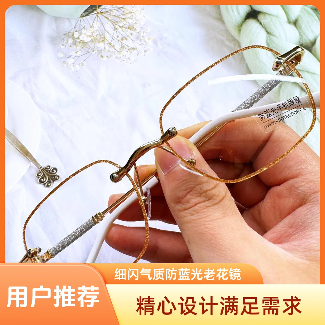 高档中老年人专用老花眼镜高清防蓝光护目时尚显年轻材质轻盈舒适
