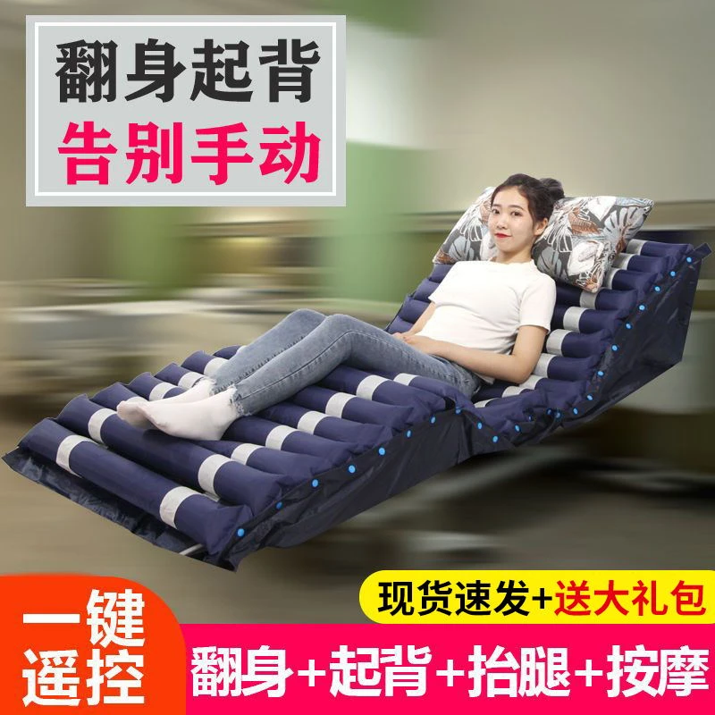 君老乐家用 护理 卧床 充气垫 全自动 加厚床垫防滑护理多功能