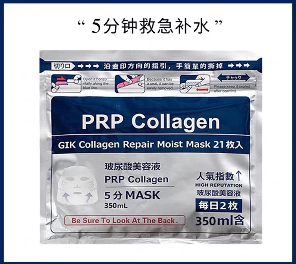 阳阳推荐—超好用的面膜