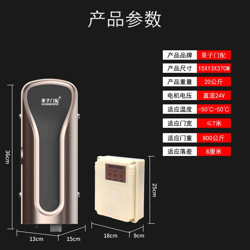 遥控电动八字开门机平开门电机对开大门自动开门机电动门电机