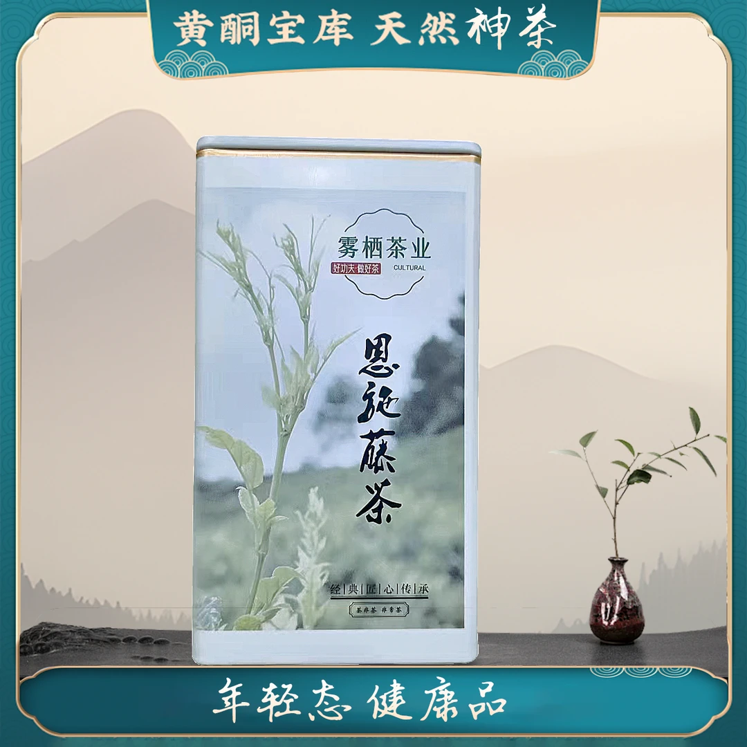 【 龙须藤茶 】正宗原产地罐装