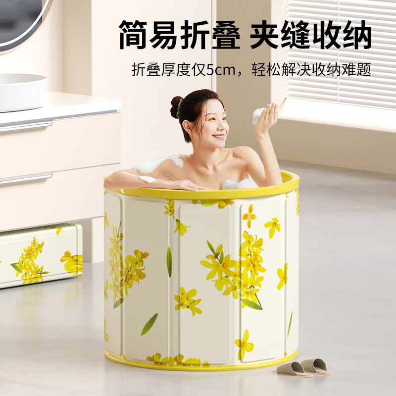 泡澡桶折叠大人家用洗澡桶儿童成人全身可坐游泳泡浴浴缸浴盆浴桶