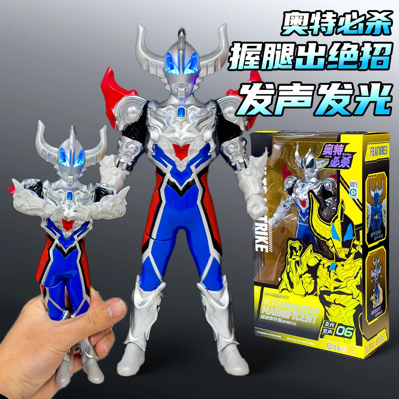 新款正版捷德奥特曼变形声光超人手办变身公仔小男孩杰德玩具人偶