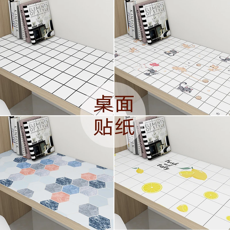 卡通宿舍桌面贴纸墙纸自粘防水可擦洗装饰书桌衣柜子家具翻新贴纸