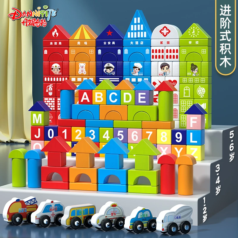 积木拼装玩具木头大颗粒1一2岁3儿童婴儿宝宝到6男孩女孩益智拼图