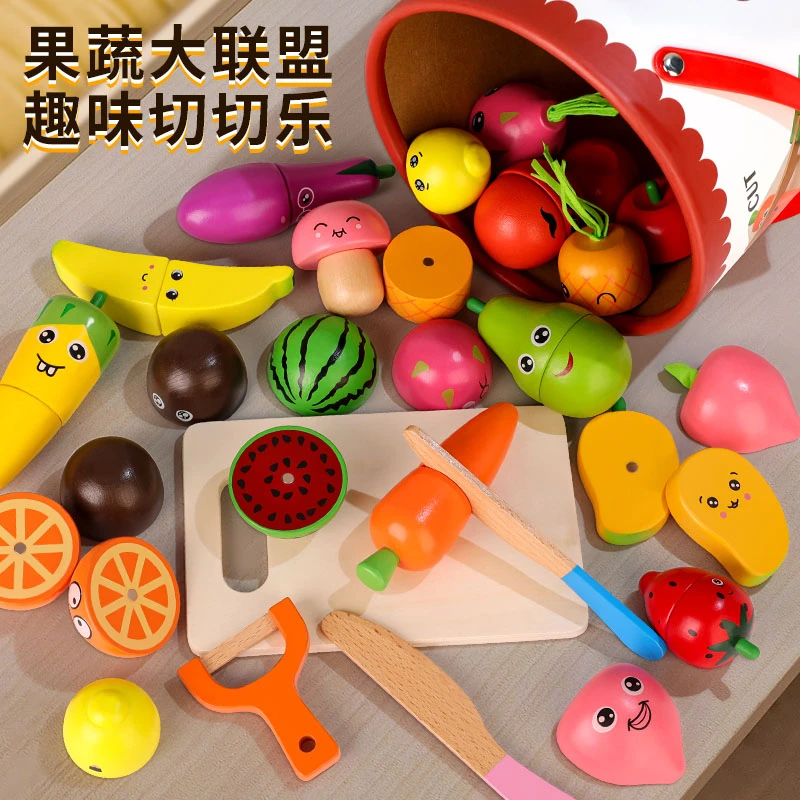 婴儿童宝宝磁铁木制水果蔬菜切切乐大号厨房仿真过家家玩具0-3岁6