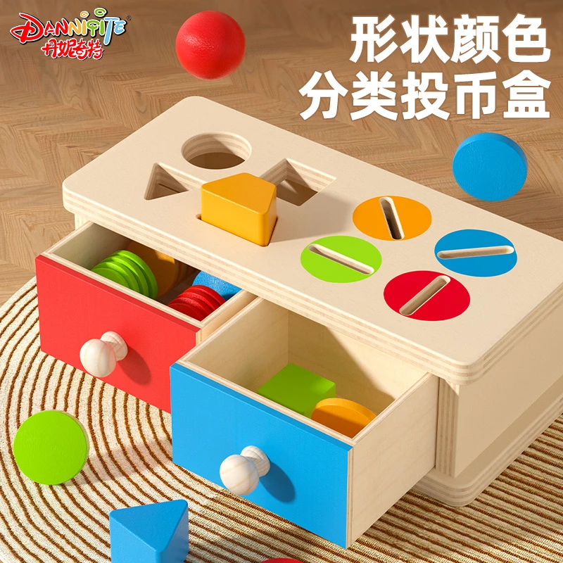 蒙氏颜色形状投币盒儿童认知形状配对早教益智力赛赛乐玩具0一1岁