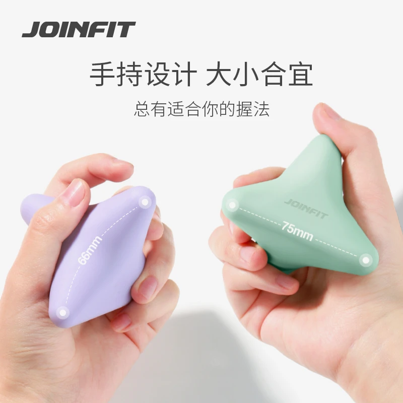 JOINFIT四角筋膜球肩颈椎瑜伽足底穴位硅胶肌膜健身颈膜球按摩球