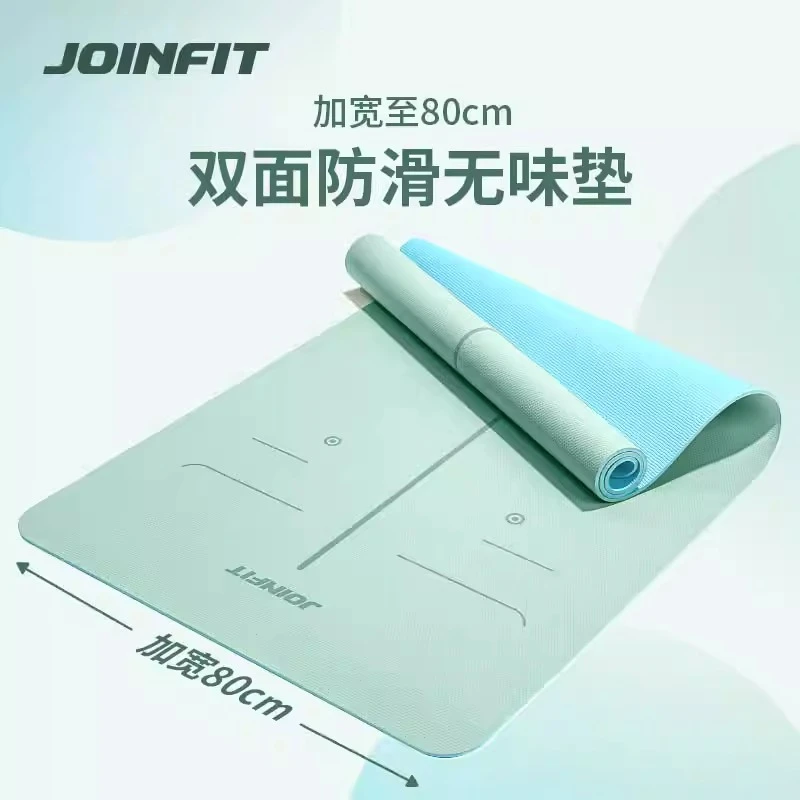 JOINFIT瑜伽垫男女士隔音防滑健身静音减震加宽专用垫子地垫家用