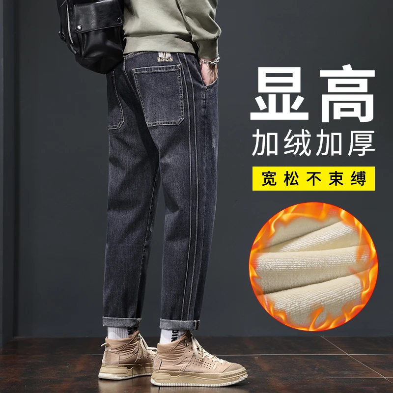 2023新款秋冬季加绒加厚青少年宽松休闲长裤子男士直筒水洗牛仔裤