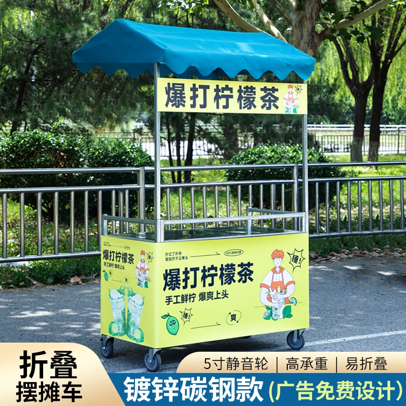 可折叠摆摊架子摆摊万能小推车路边摊带轮移动推车网红地摊促销桌