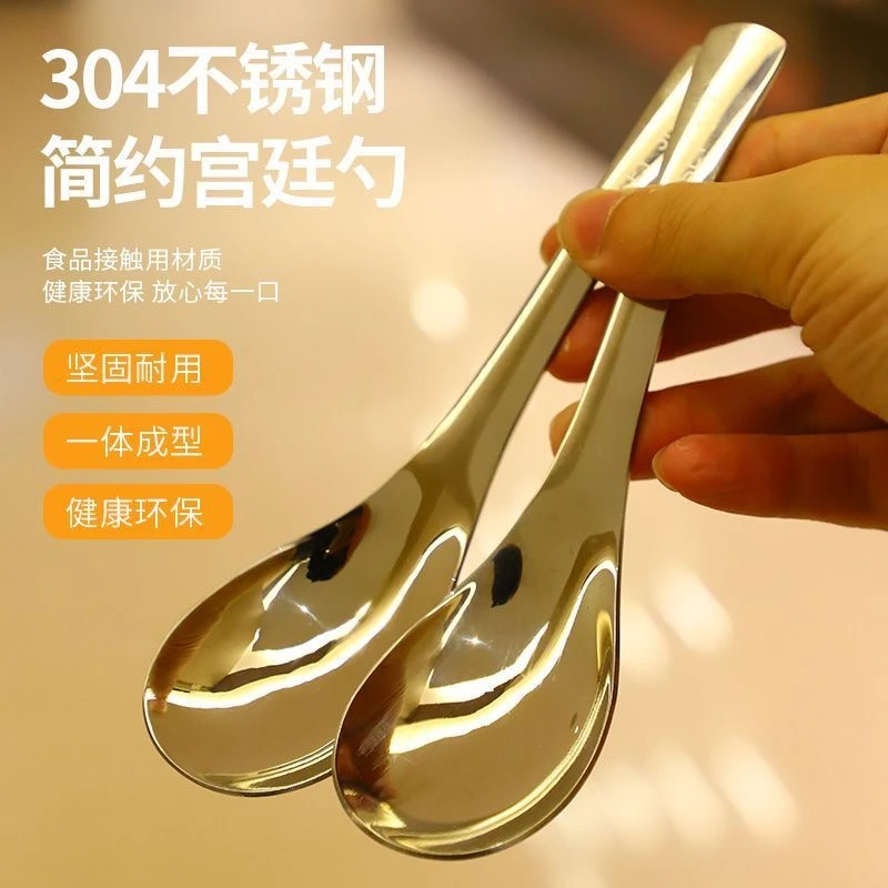 花蝶来食品级不锈钢中式勺子长柄加厚高档家用吃饭喝汤匙