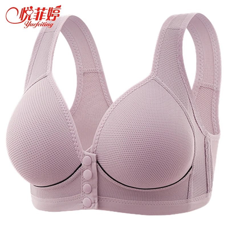 悦菲婷内衣女前开扣中老年妈妈文胸透气胸罩聚拢防下垂运动薄聚拢