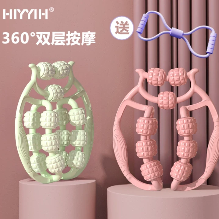 【品质甄选】环形按摩夹独立滚轮运动大小腿手臂放松滚轮JLD
