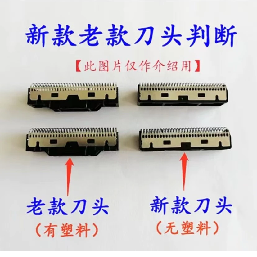 光头神器专用刀头刀网 充电线配件大全理发工具配件