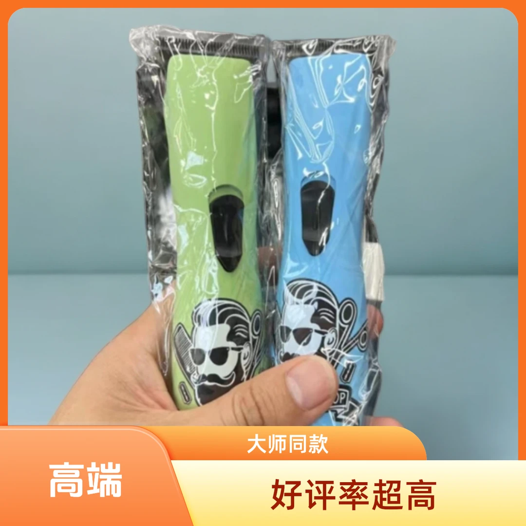 专业雕刻剃头家用光头理发店发型师油头渐变剃须充电式雕刻理发器