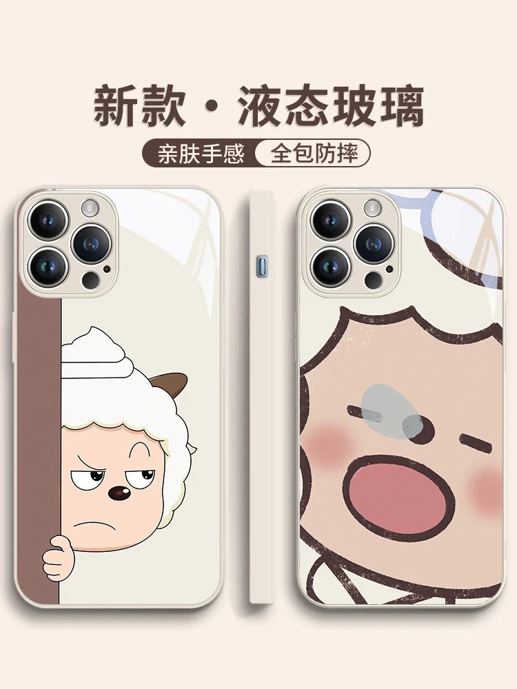 适用苹果15pro手机壳懒羊羊iphone14新款13卡通12mini十五11可爱x