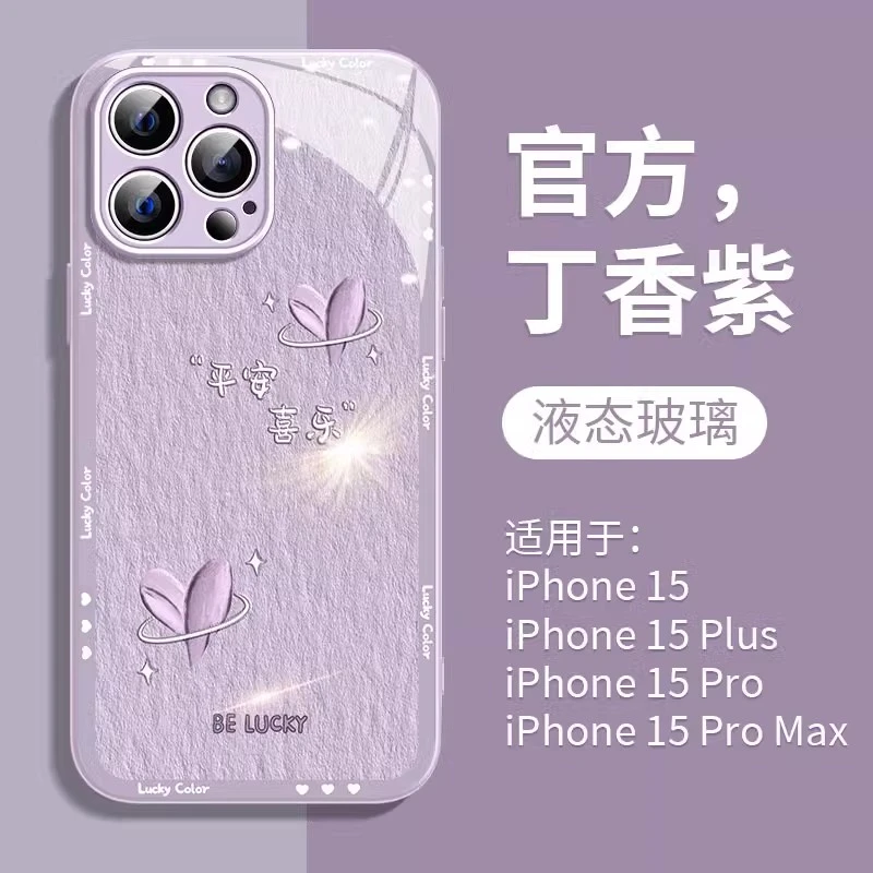 油画爱心适用苹果15pro手机壳iPhone14plus保护套13全包玻璃12pro