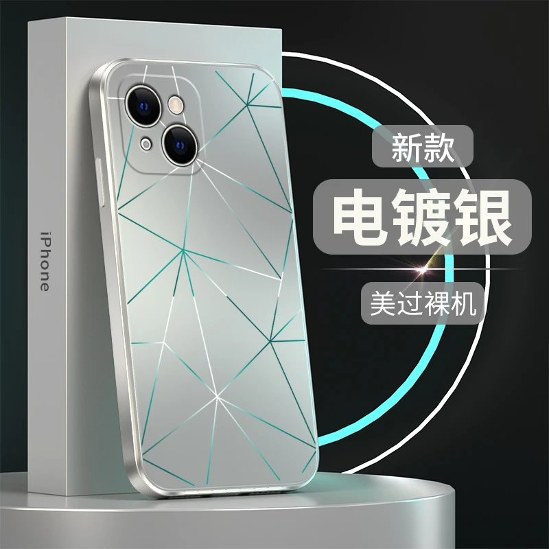 适用于苹果15手机壳iPhone15promax新款苹果13电镀硅胶15pro套14p
