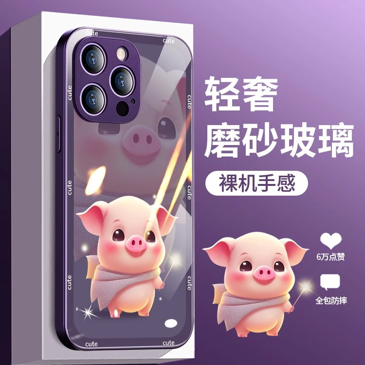 生肖猪苹果14promax手机壳卡通13可爱iPhone12全包镜头11防摔女款