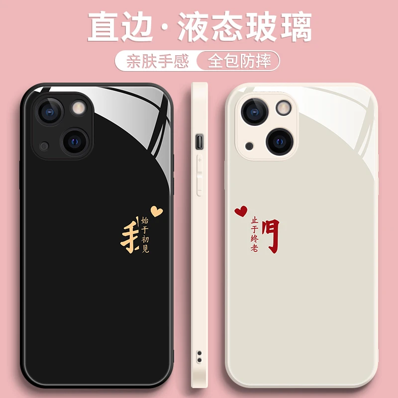 情侣手机壳任意机型适用于苹果14promax新款iphone13一对12小众高