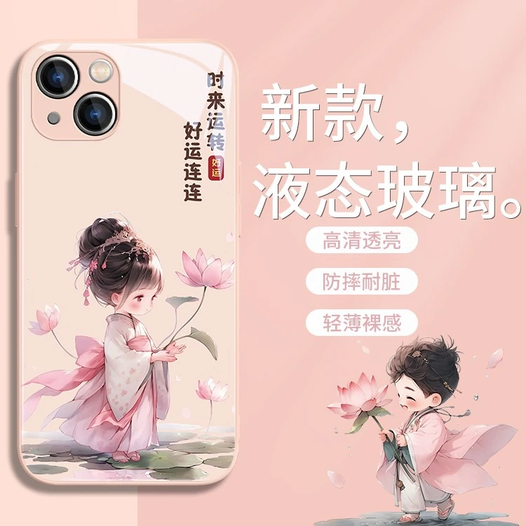 适用苹果14情侣手机壳好运连连iPhone13promax荷花ip11时来运转12