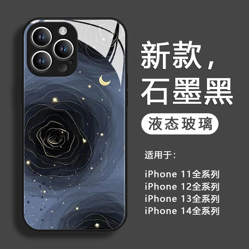 星空玫瑰苹果15pro手机壳iphone13pro/11/12/xsmax全包7/8p玻璃壳