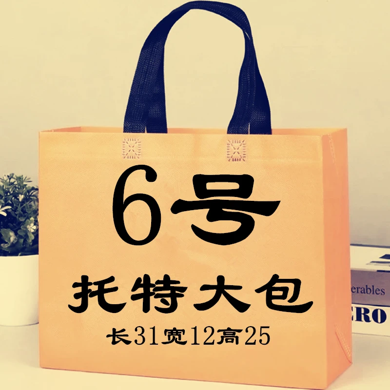 【S6号】2023轻奢时尚百搭AB面大托特包