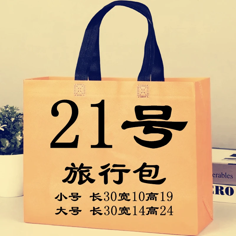 【F021号】2023网红潮流时尚轻奢复古旅行包