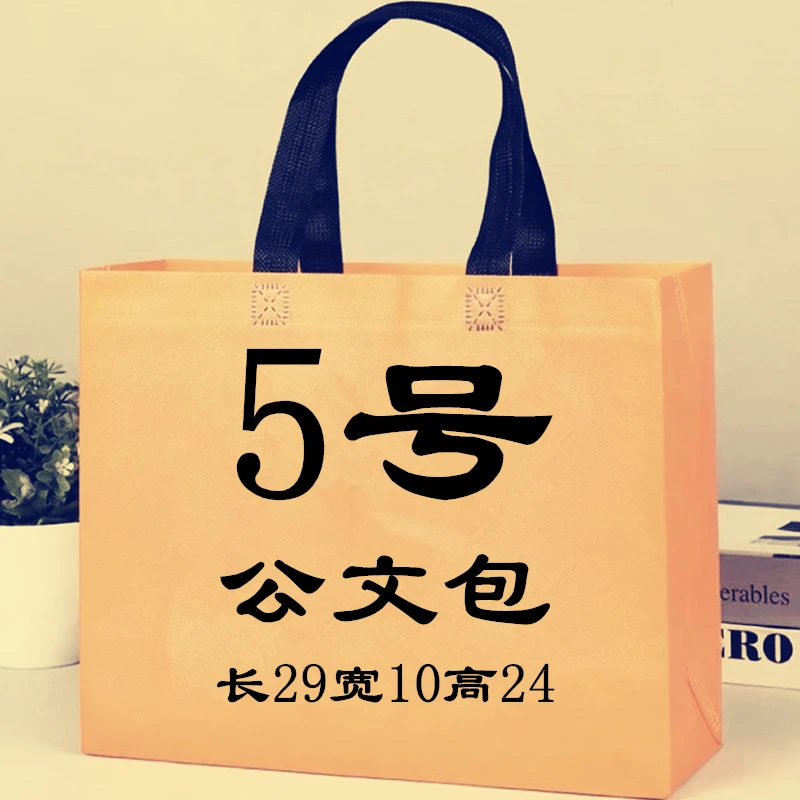 【W5号】2023新款时尚轻奢百搭公文包