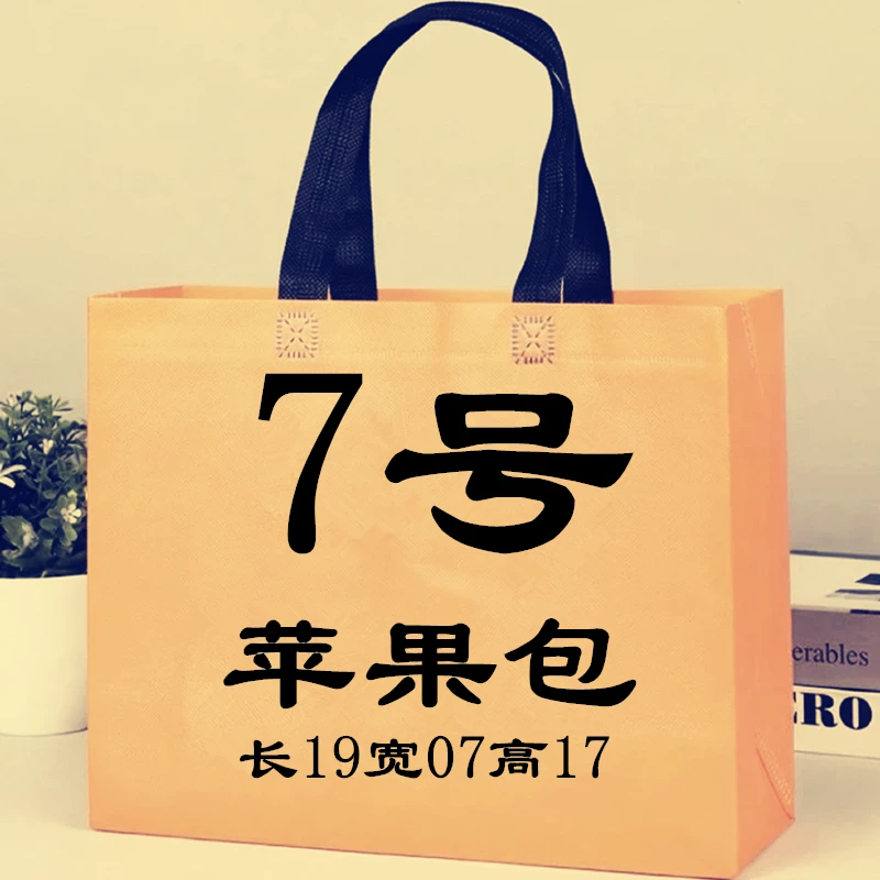 【H07号】2023轻奢时尚苹果包圆饼包