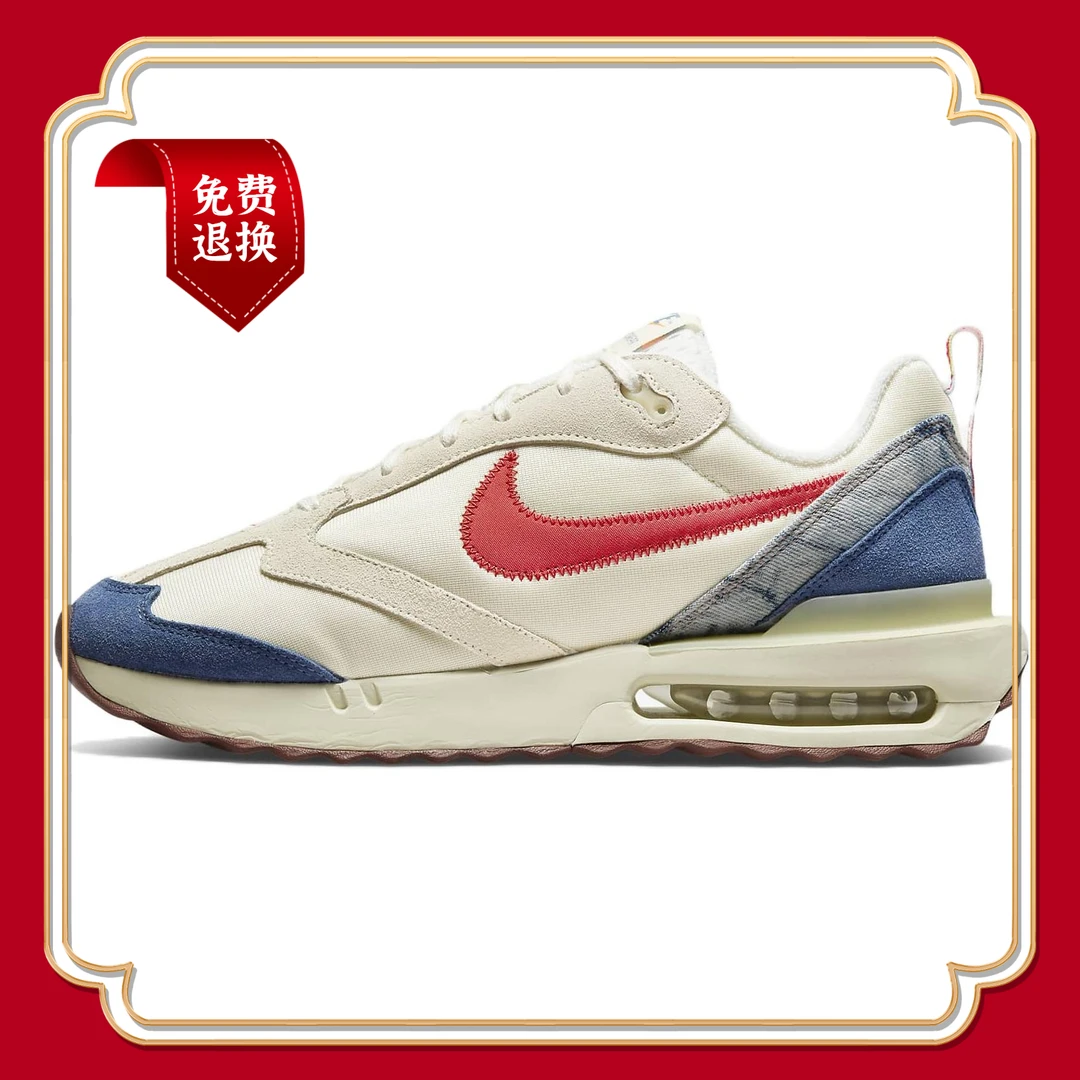 Nike Air Max Dawn 皮革 低帮 运动休闲鞋男款 米红蓝 DV1487-162