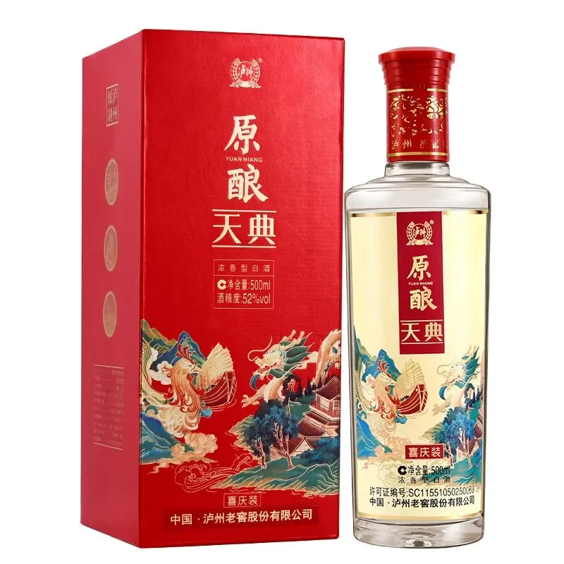LUZHOU/泸州原酿天典浓香型白酒礼盒单瓶52度500ml52度500ml