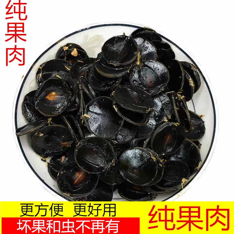 云南腊肠果肉产地直销新货正品无硫纯植物大解果桑葚泡水