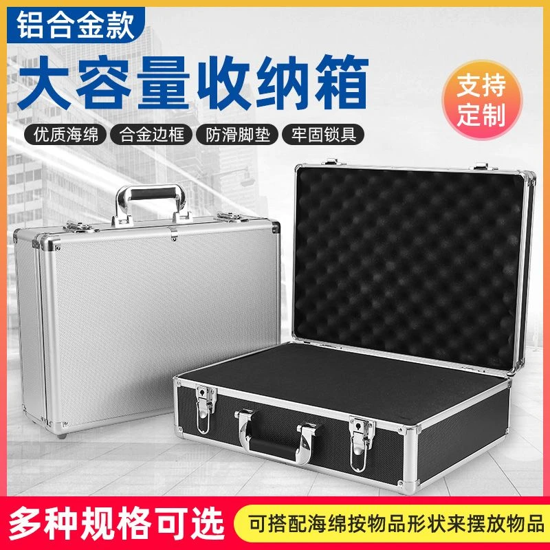 公文箱商务手提箱银色证件分区摄像机箱装钱家用多功能文件箱定制