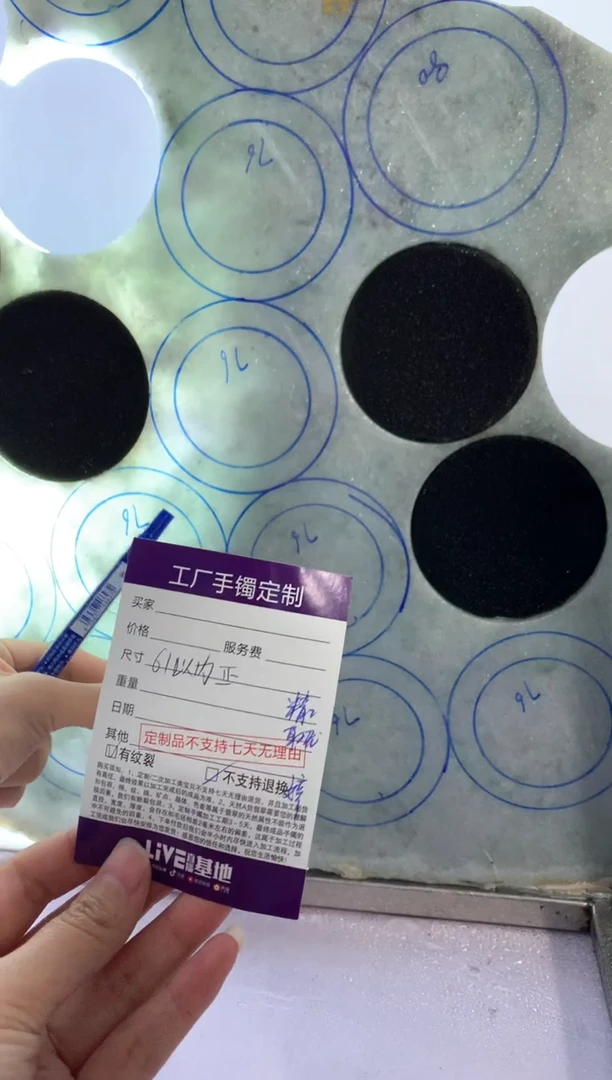 【闪购商品】定制翡翠正圈未镶嵌61正圈以内带乌鸡多样性发其中一个