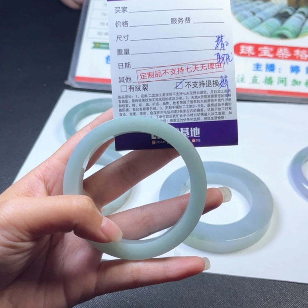 【闪购商品】定制翡翠手镯未镶嵌睦***满
