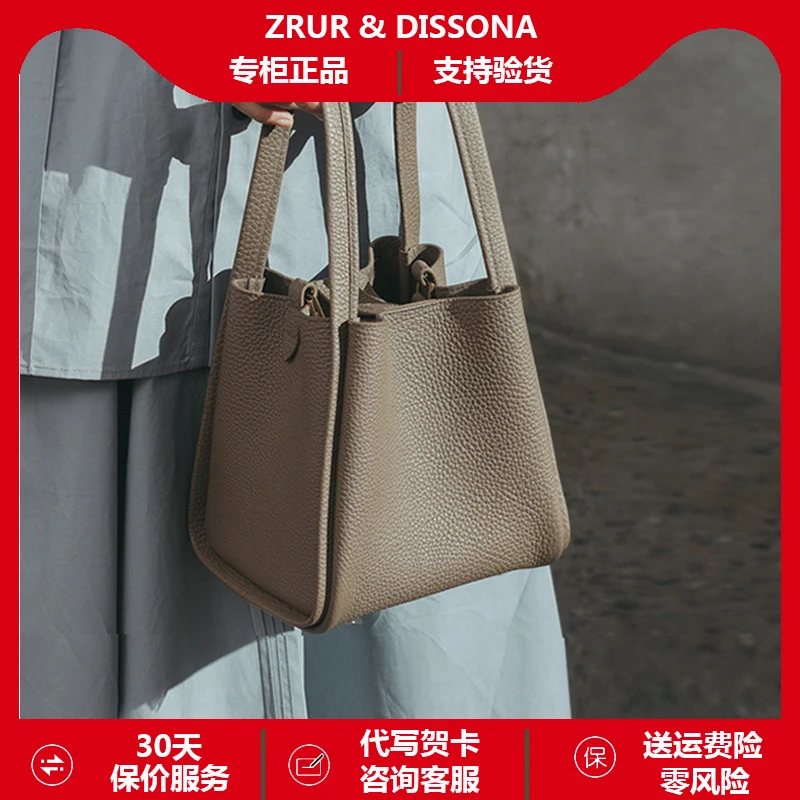 山下有菜篮子包包2024新款单肩包斜挎手提包水桶包真皮通勤包包女