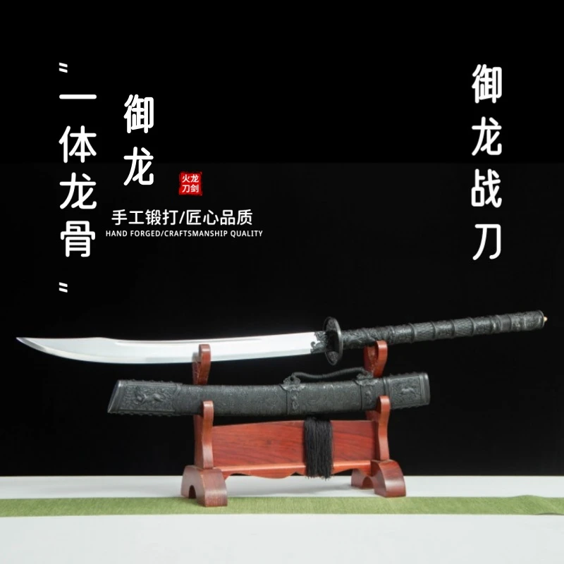 【御龙战刀】龙泉高锰钢一体康熙战刀斩马刀具防身刀剑冷兵器未开刃